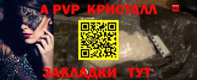 мефедрон Кумертау