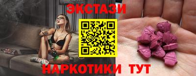 мефедрон Кумертау