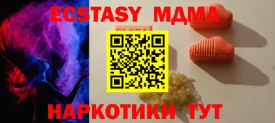 мефедрон мука Кулебаки