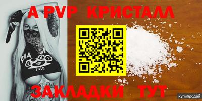 мефедрон мука Кулебаки