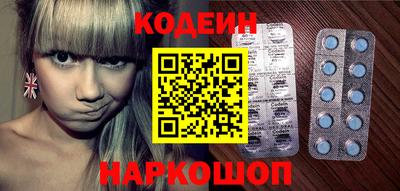 мефедрон Кумертау