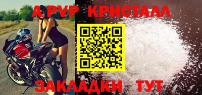 винт Кунгур