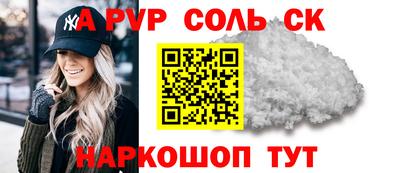 мефедрон Кумертау