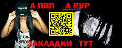 мефедрон мука Кулебаки
