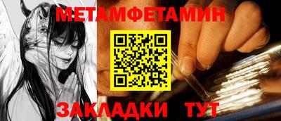 мефедрон Кумертау