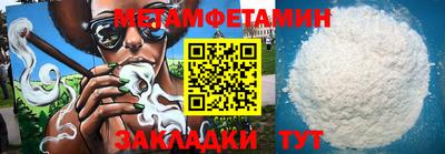 мдма Урюпинск
