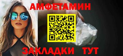 мефедрон мука Кулебаки