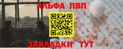 мефедрон мука Кулебаки