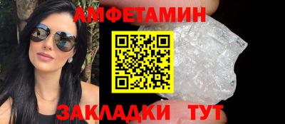 мефедрон мука Кулебаки