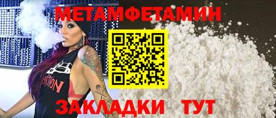 винт Кунгур