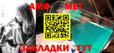 мефедрон мука Кулебаки