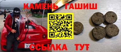 винт Кунгур