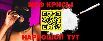 мефедрон Кумертау