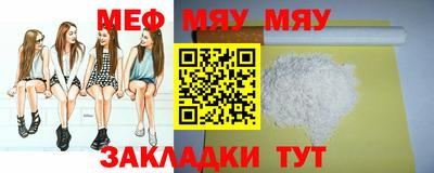 винт Кунгур