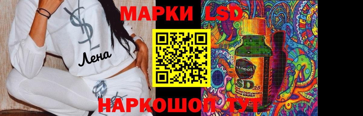 omg tor  LSD-25 экстази ecstasy  Вход с VPN  Воронеж  ЛСД экстази кислота 