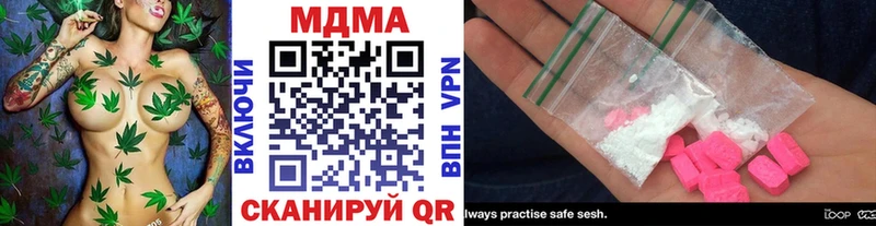 МДМА Molly  Воронеж 