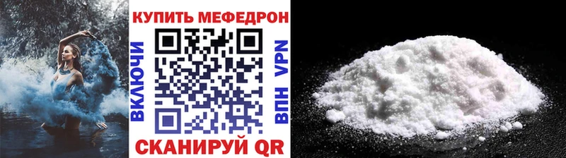 МЕФ 4 MMC это какой сайт Воронеж