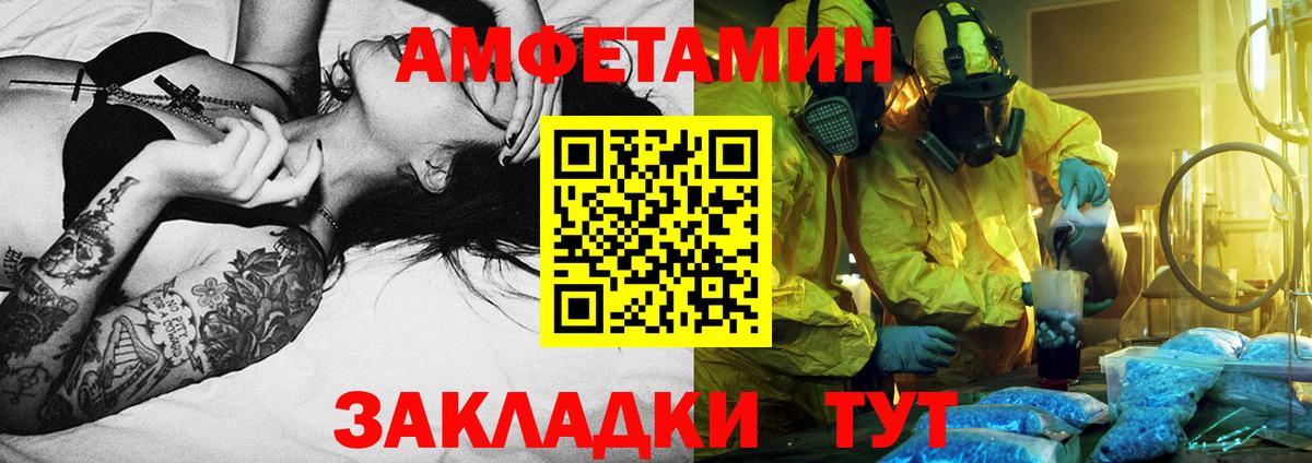 NBOMe  Воронеж  Кокаин  МЕФ   Вход с VPN  ГАШИШ  Меф  Конопля 