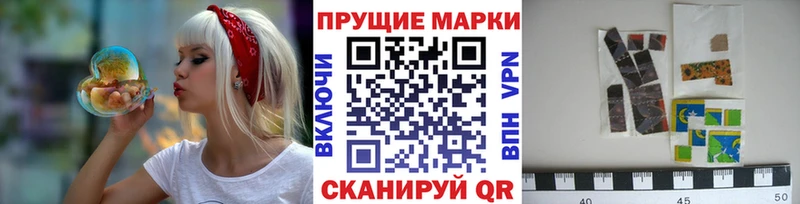 Наркотические марки 1,8мг Воронеж