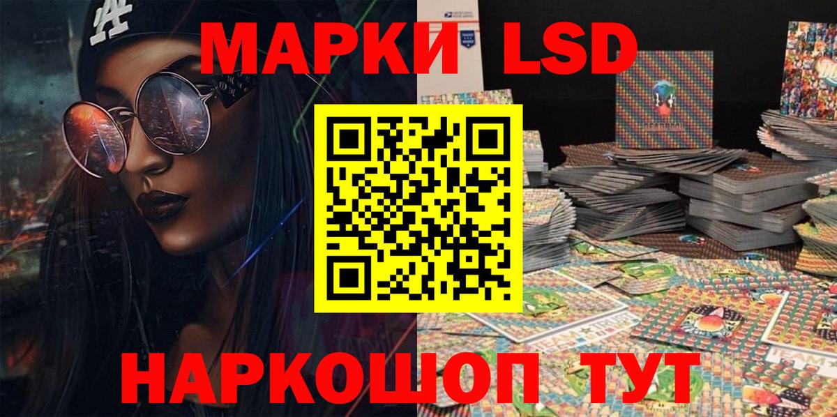 Воронеж  Марки NBOMe 1,8мг  Вход с VPN 