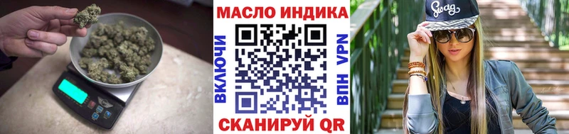 ТГК Wax  как найти закладки  kraken маркетплейс  Воронеж 