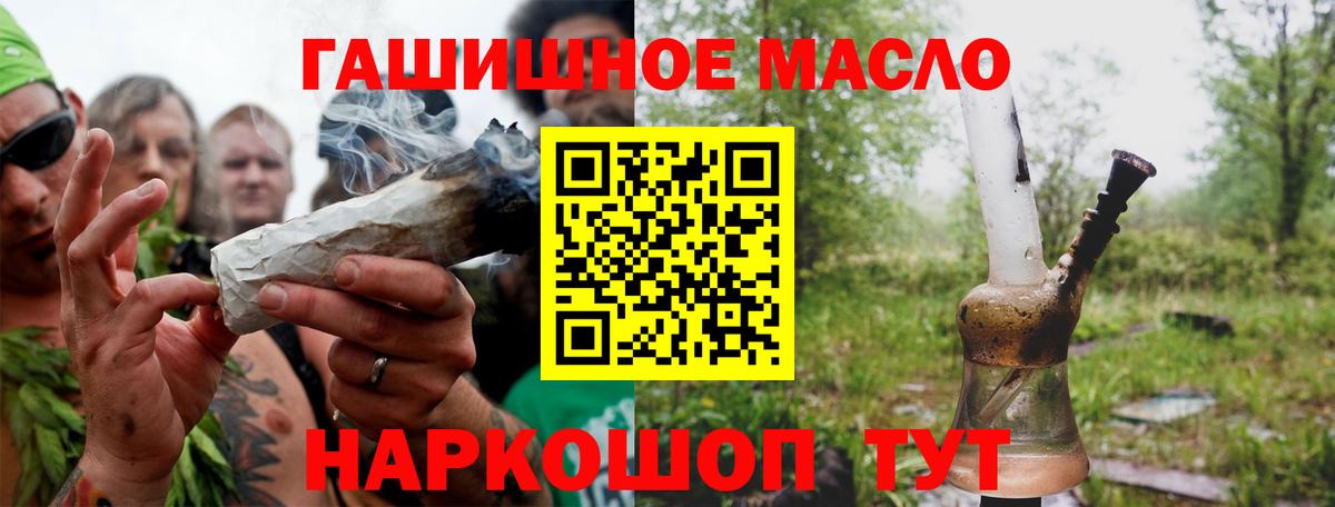 Дистиллят ТГК жижа Воронеж