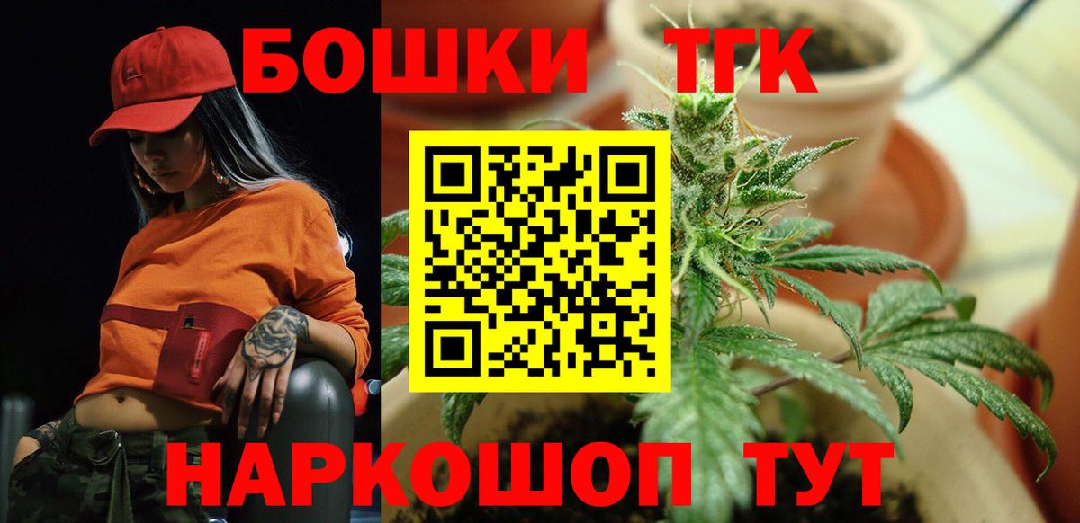 Шишки марихуана LSD WEED  Вход с VPN  Конопля White Widow  Марихуана конопля  Воронеж 