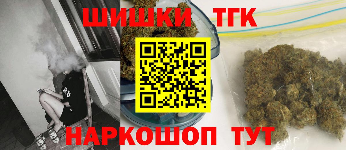 Шишки марихуана марихуана Воронеж